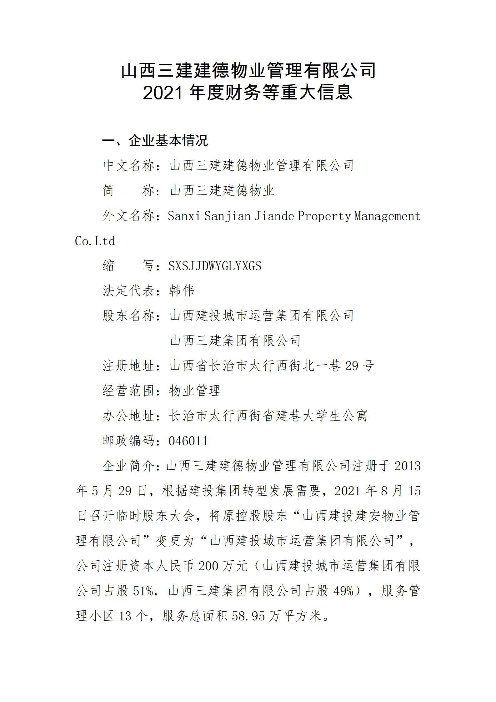 ������ʱ�������ǲ���(�й���)�ٷ���վ