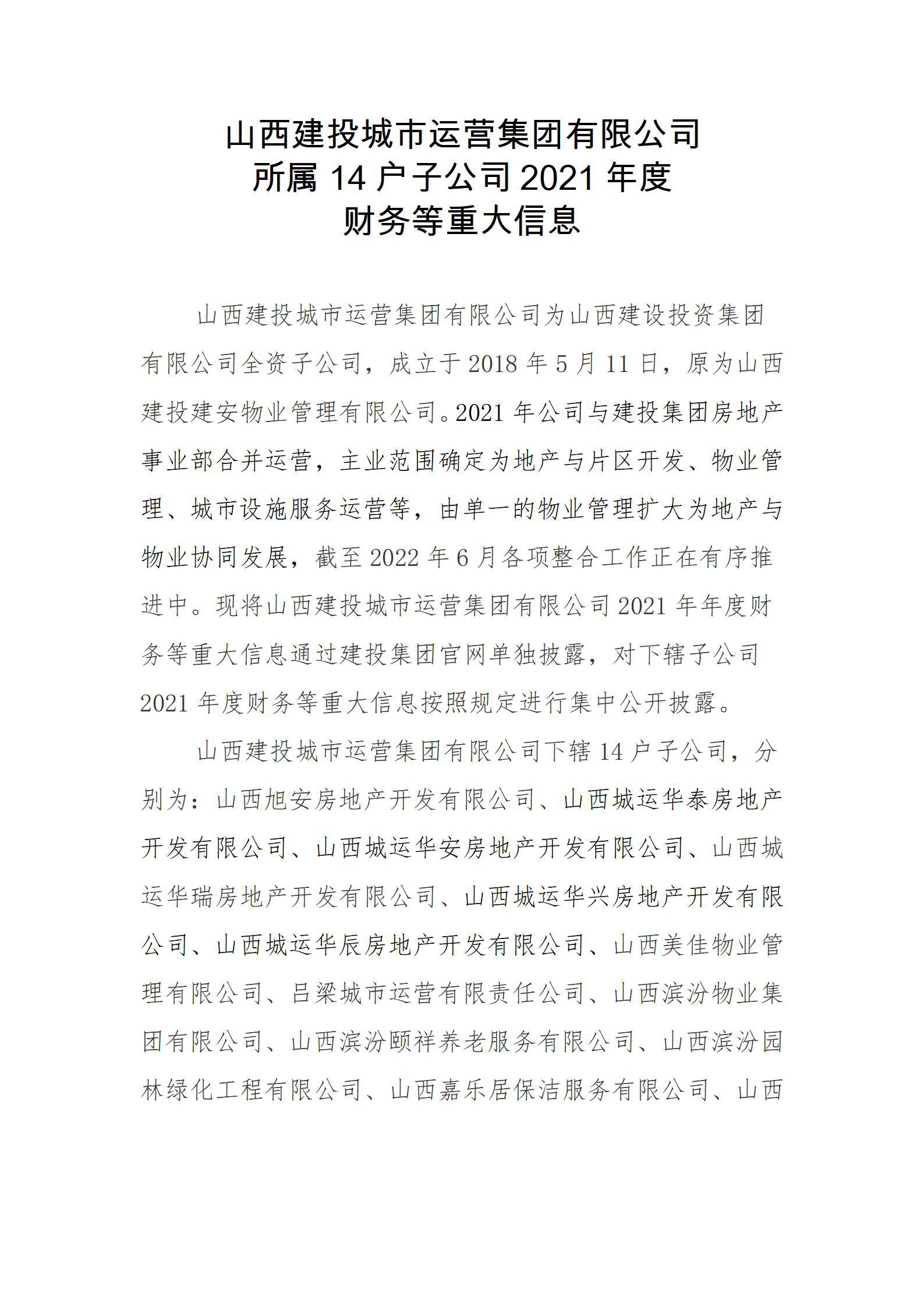 ������ʱ�������ǲ���(�й���)�ٷ���վ