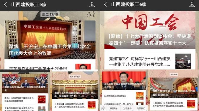 ������ʱ�������ǲ���(�й���)�ٷ���վ