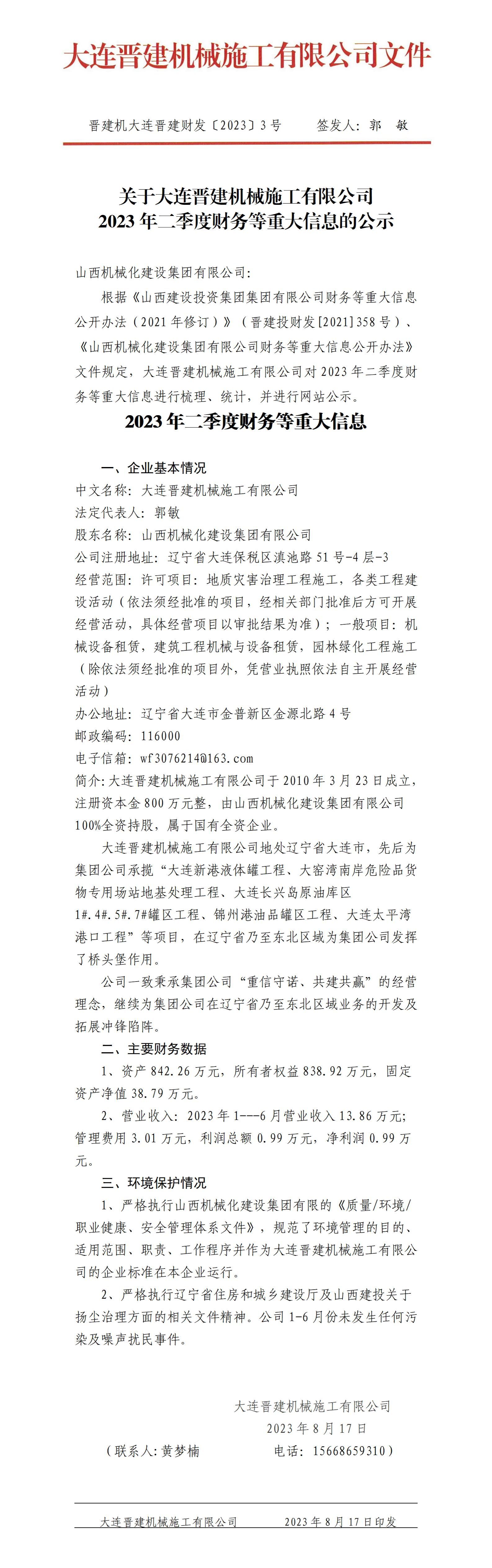 ������ʱ�������ǲ���(�й���)�ٷ���վ