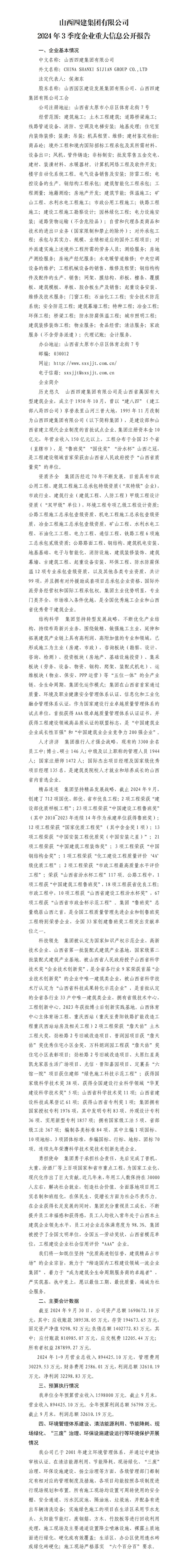 ������ʱ�������ǲ���(�й���)�ٷ���վ