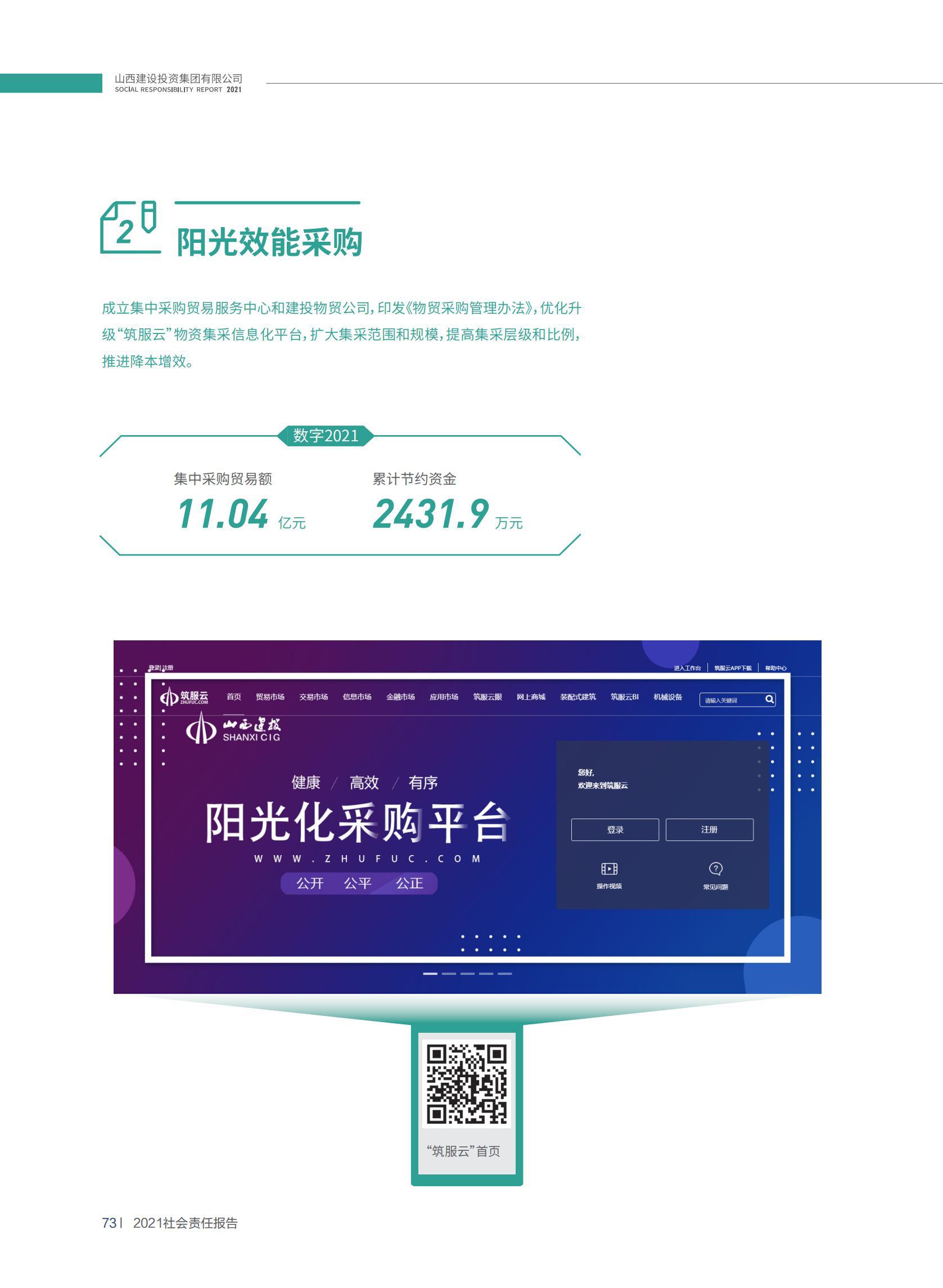 ������ʱ�������ǲ���(�й���)�ٷ���վ