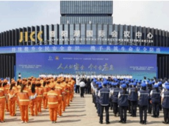 ɽ����Ͷ����̩�����ǹ�˾����ɽ��ʡ���徲�����¡�����չ��չ����