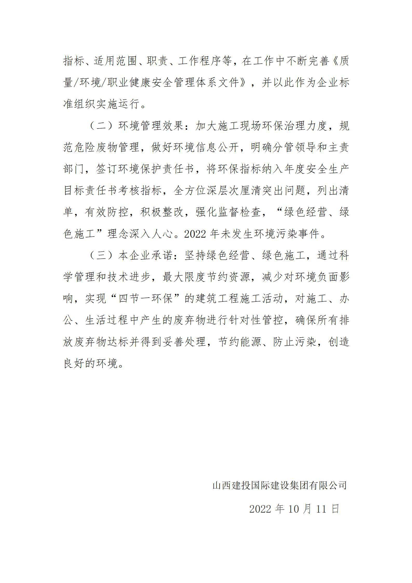 ������ʱ�������ǲ���(�й���)�ٷ���վ