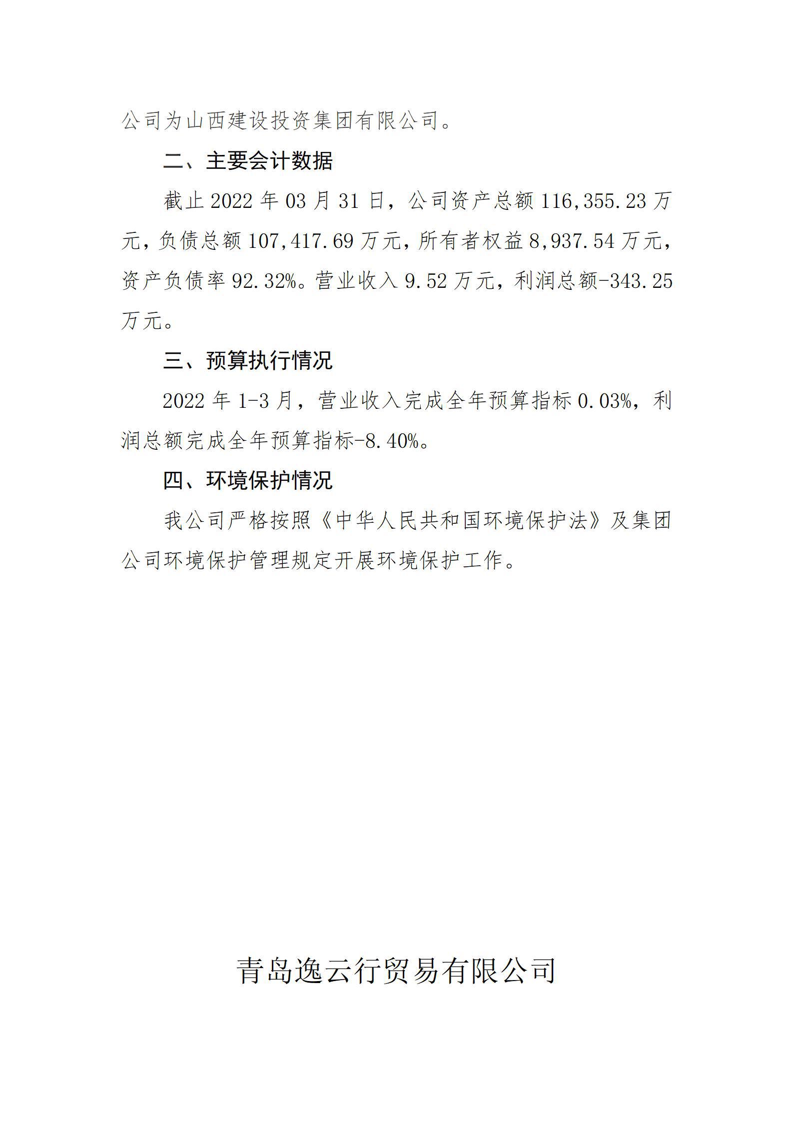 ������ʱ�������ǲ���(�й���)�ٷ���վ