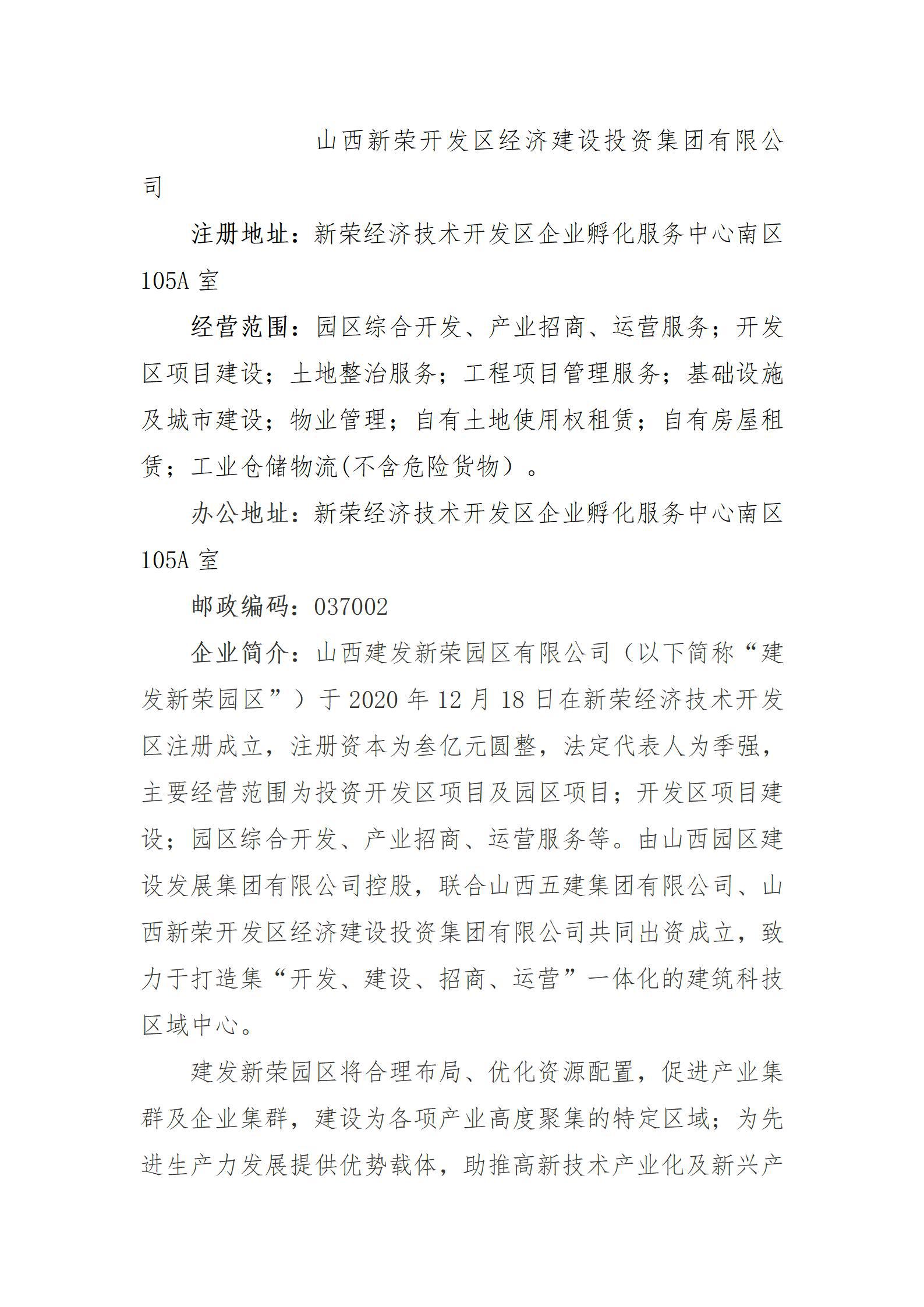 ������ʱ�������ǲ���(�й���)�ٷ���վ