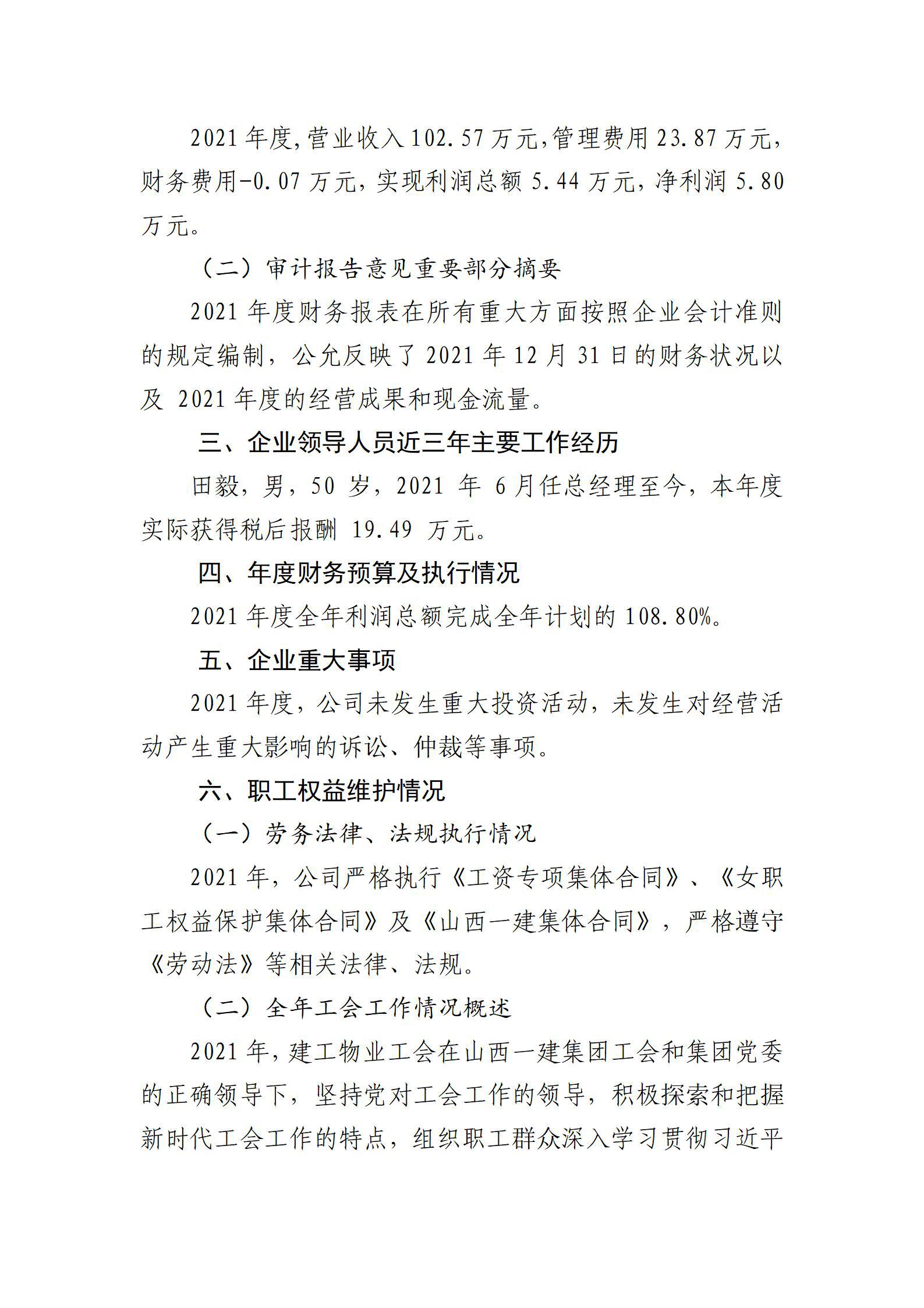 ������ʱ�������ǲ���(�й���)�ٷ���վ