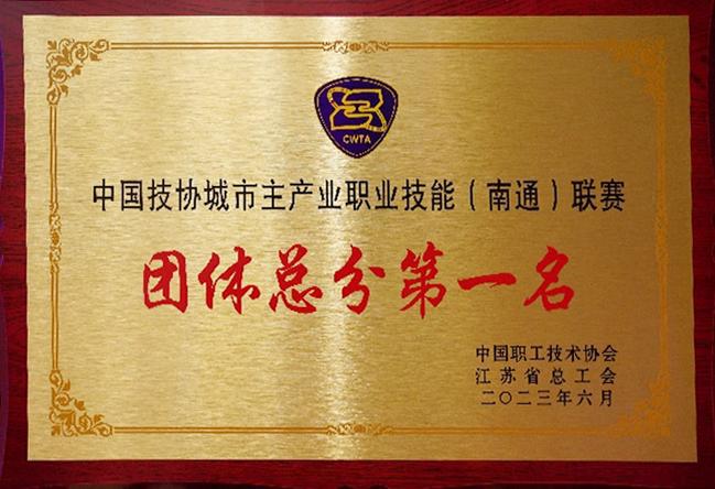 ɽ����Ͷ�Ľ��������й���Э��������ҵְҵ���գ���ͨ�������л�Ѽ�