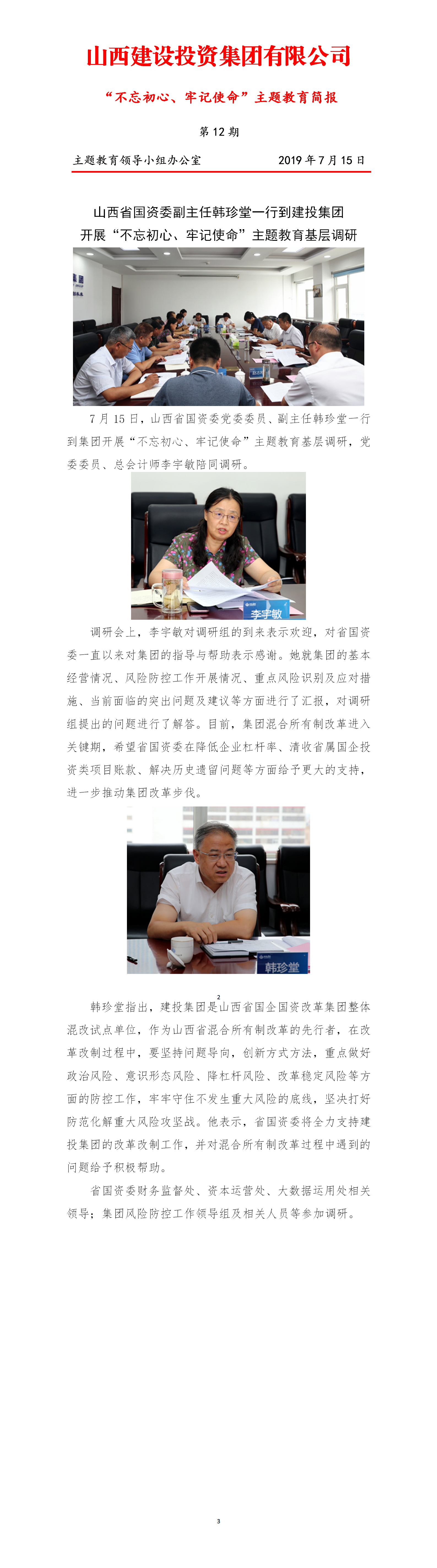 ������ʱ�������ǲ���(�й���)�ٷ���վ