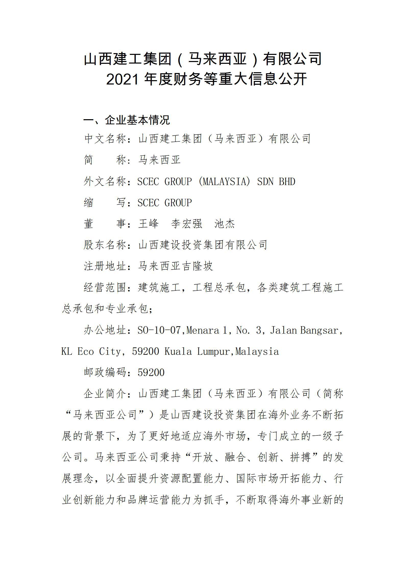 ������ʱ�������ǲ���(�й���)�ٷ���վ