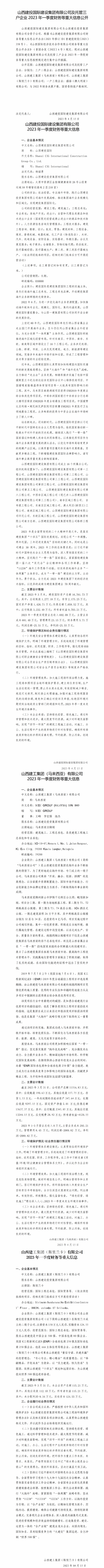 ������ʱ�������ǲ���(�й���)�ٷ���վ