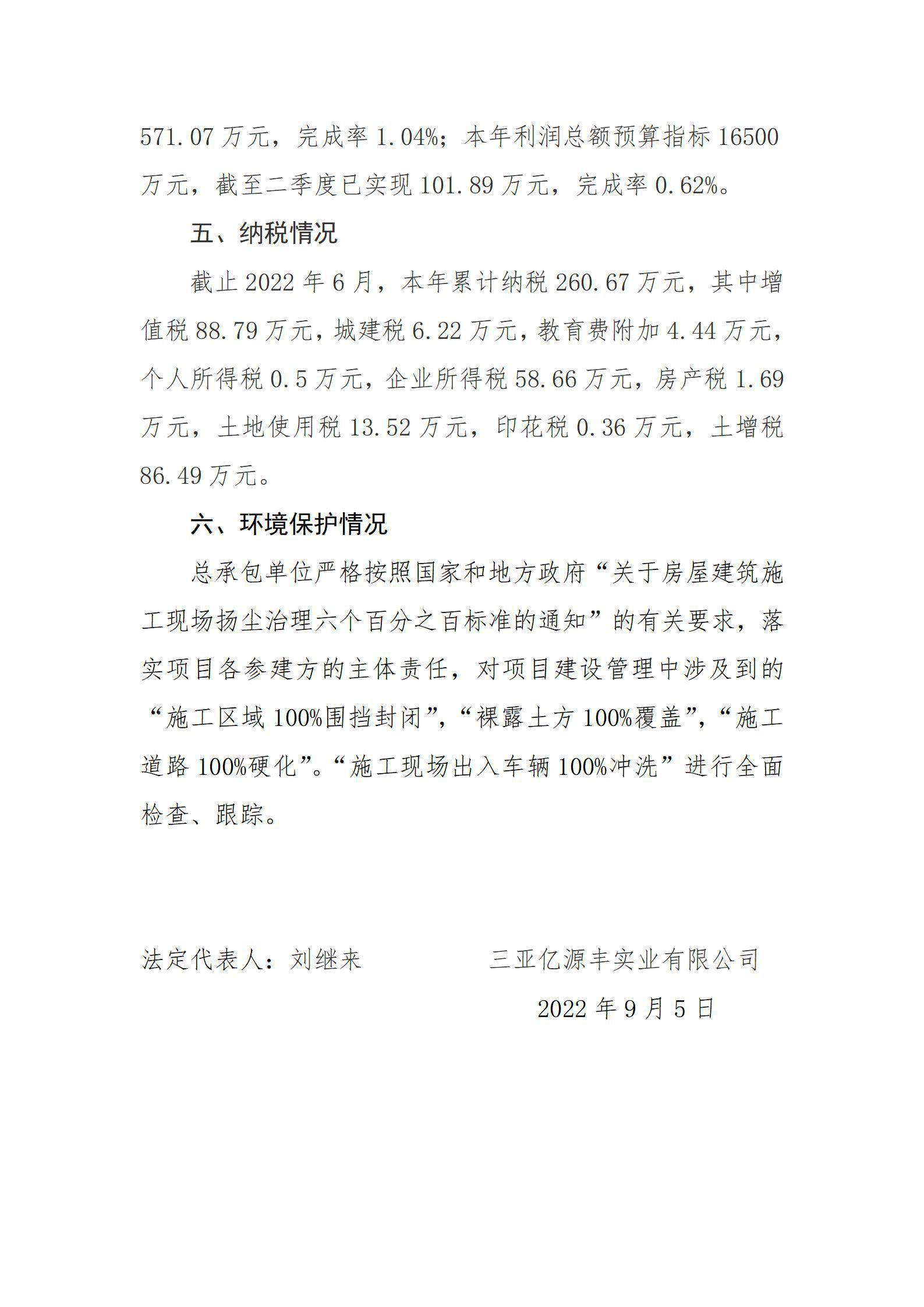 ������ʱ�������ǲ���(�й���)�ٷ���վ