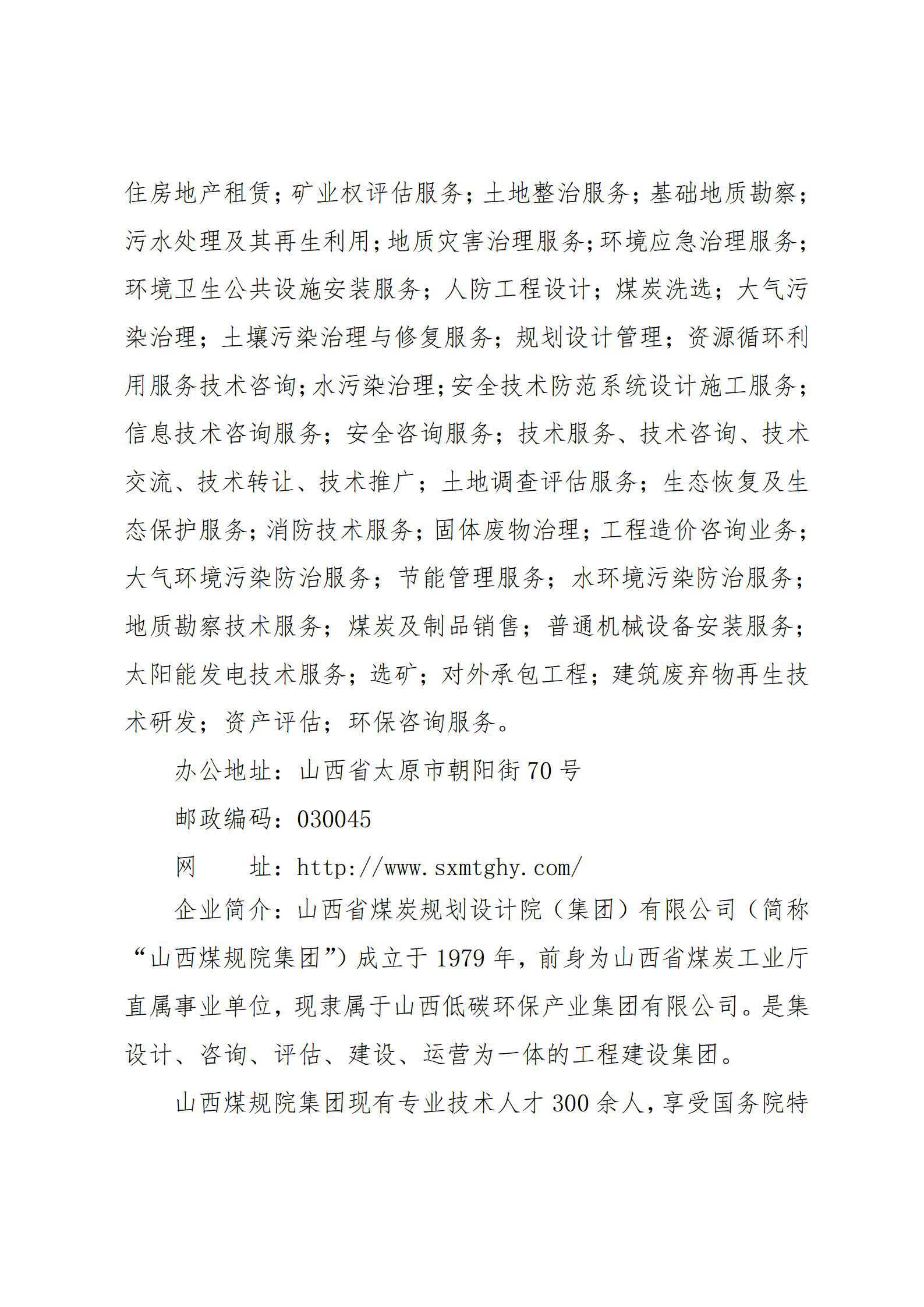 ������ʱ�������ǲ���(�й���)�ٷ���վ