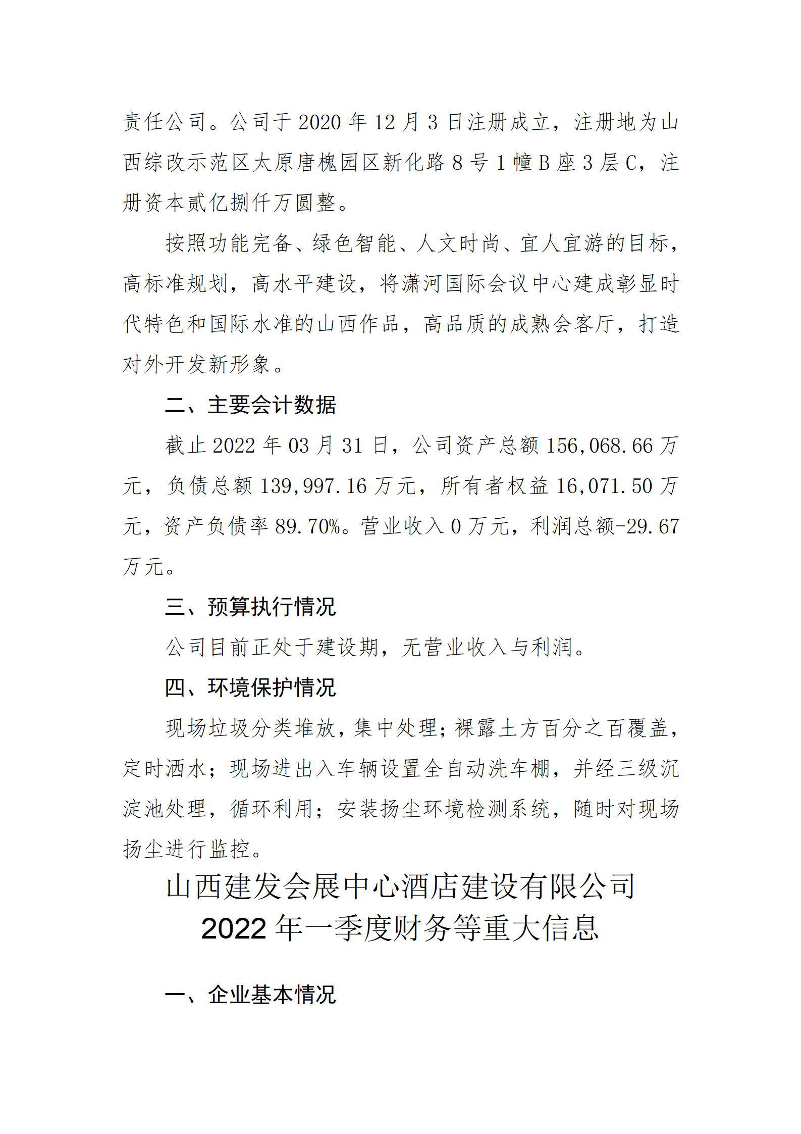 ������ʱ�������ǲ���(�й���)�ٷ���վ