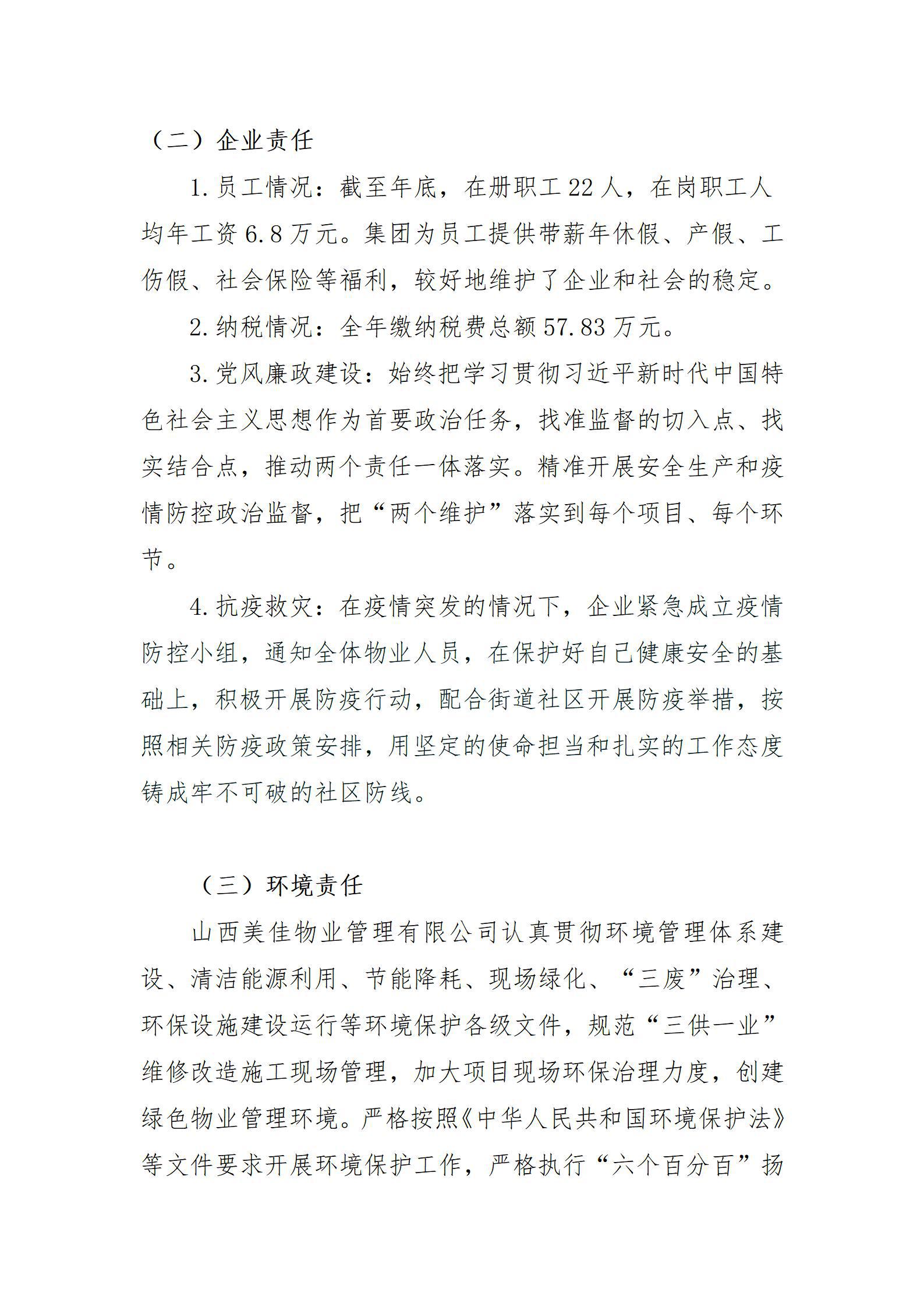 ������ʱ�������ǲ���(�й���)�ٷ���վ