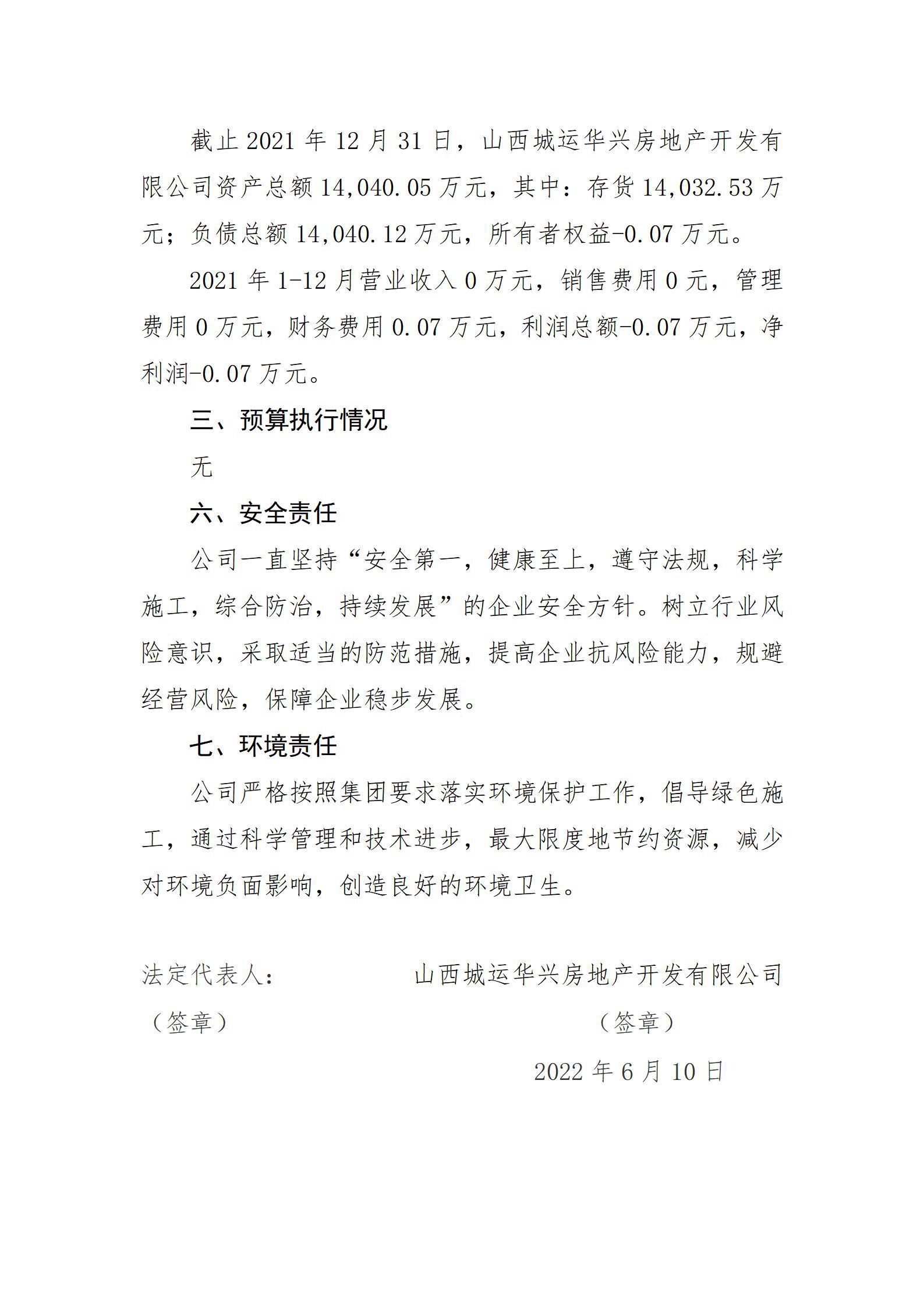 ������ʱ�������ǲ���(�й���)�ٷ���վ