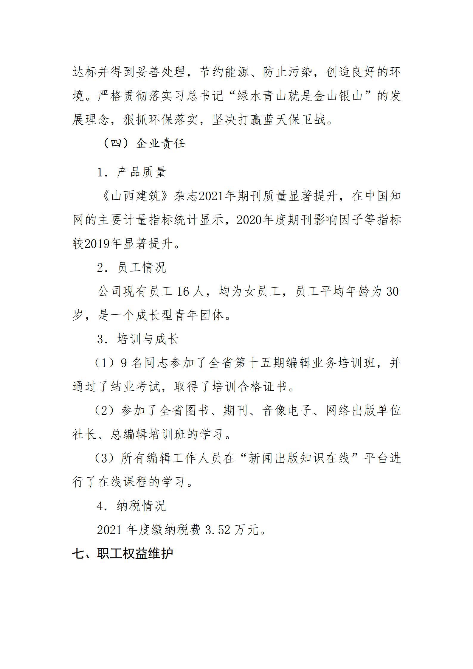 ������ʱ�������ǲ���(�й���)�ٷ���վ