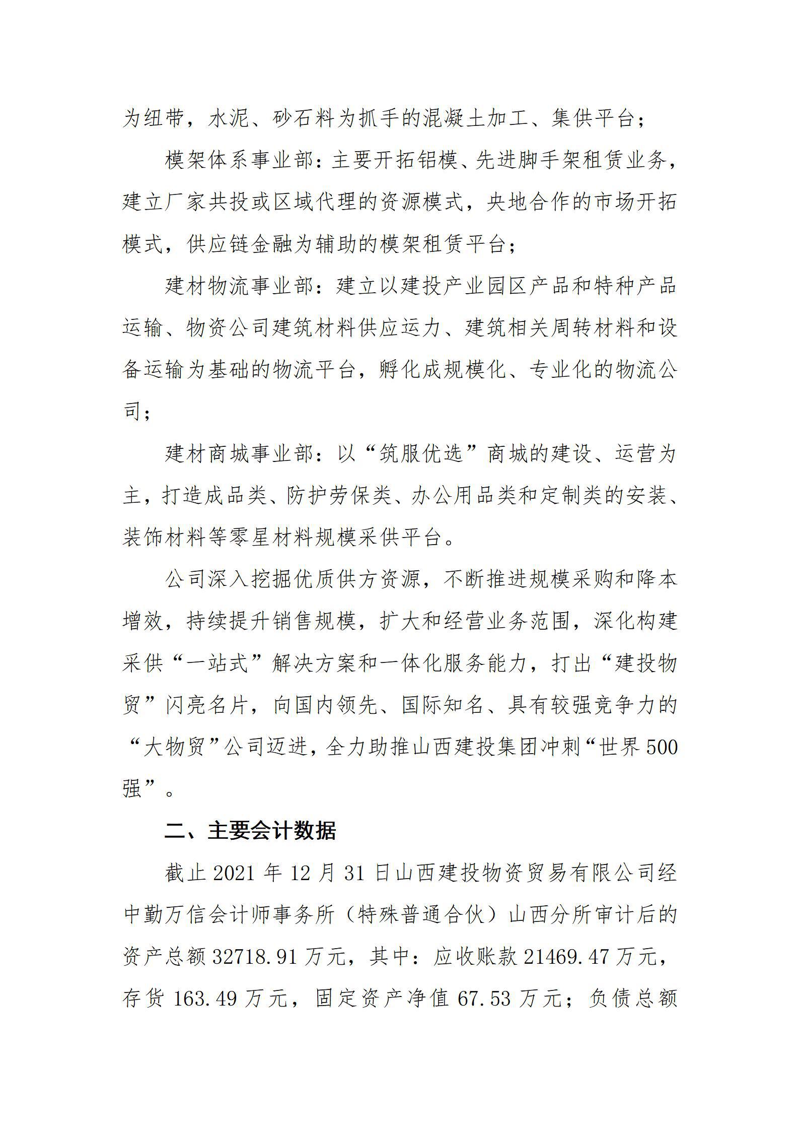 ������ʱ�������ǲ���(�й���)�ٷ���վ