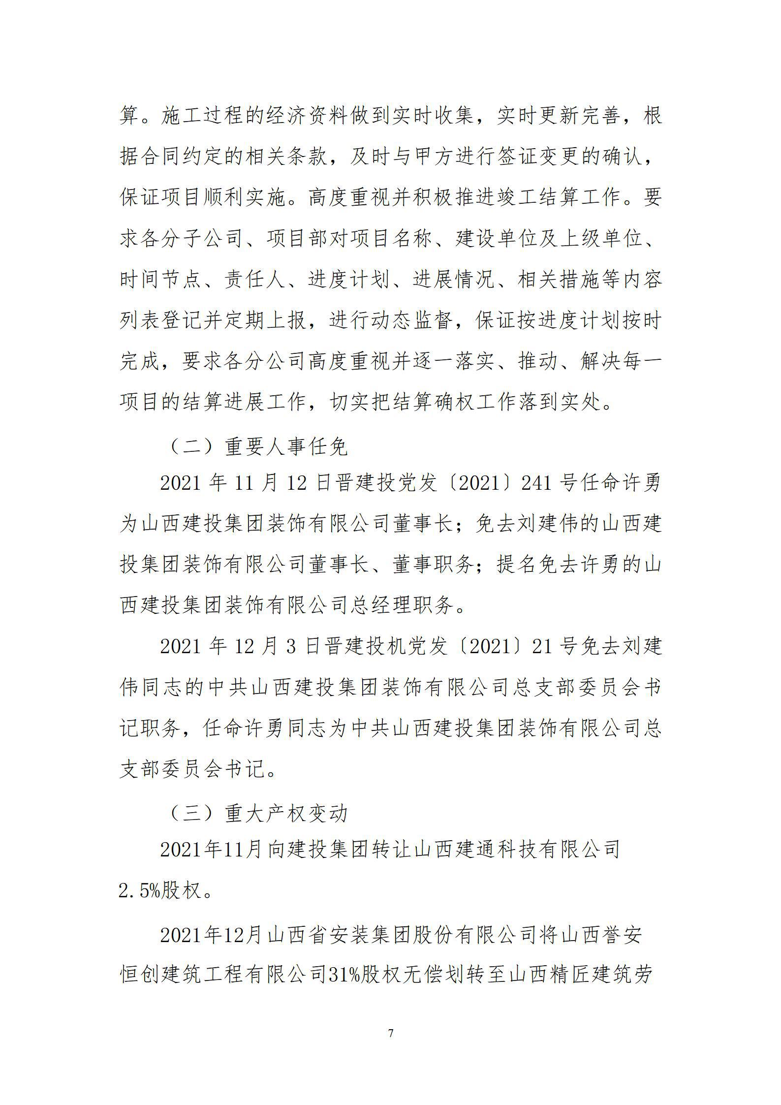 ������ʱ�������ǲ���(�й���)�ٷ���վ