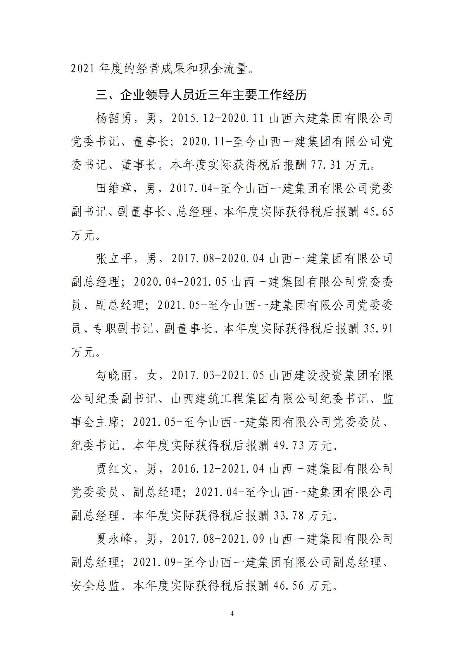 ������ʱ�������ǲ���(�й���)�ٷ���վ