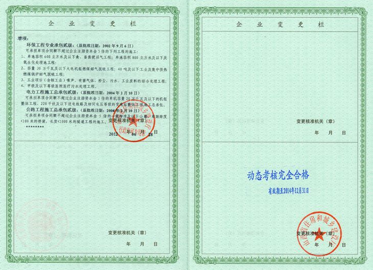 ������ʱ�������ǲ���(�й���)�ٷ���վ