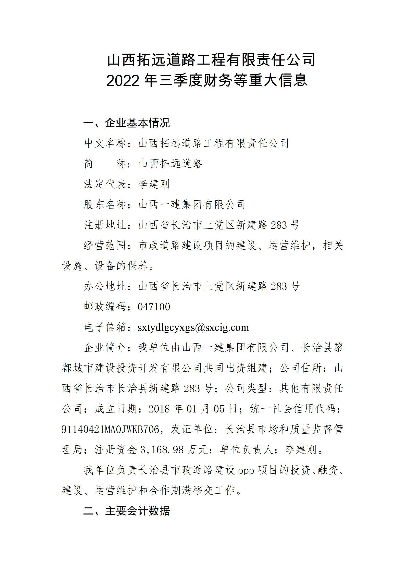 ������ʱ�������ǲ���(�й���)�ٷ���վ