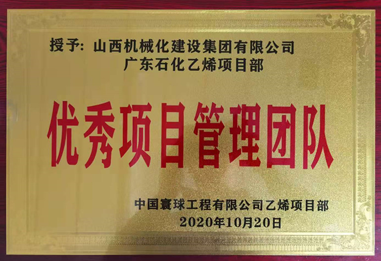 ɽ����Ͷ��е�����Ź㶫ʯ����ϩ��Ŀ�����������