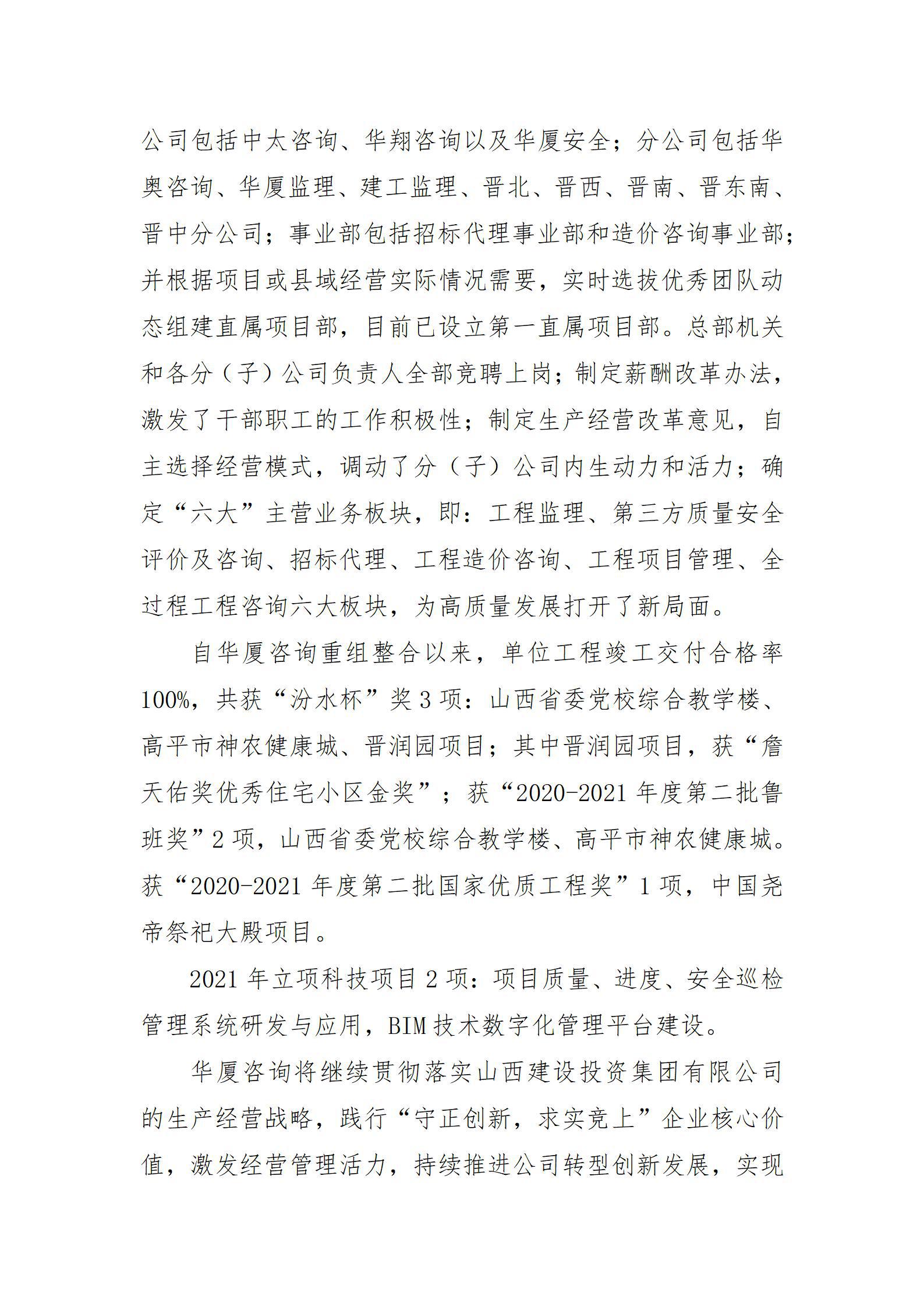 ������ʱ�������ǲ���(�й���)�ٷ���վ