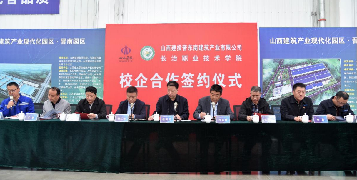 ǿ��У������  ���������ںϡ���ɽ����Ͷ�������޽���ҵ��˾�볤��ְҵ����ѧԺǩ��У���������Э��