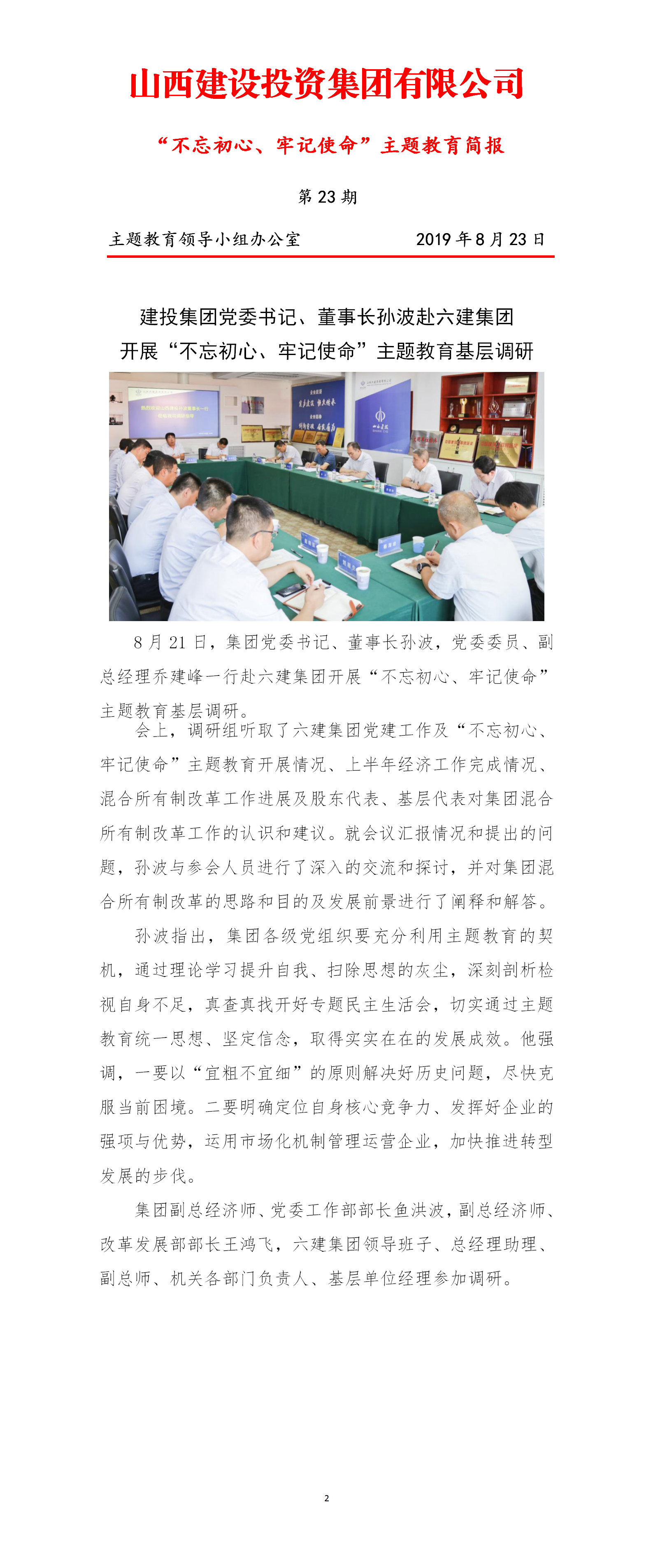 ������ʱ�������ǲ���(�й���)�ٷ���վ