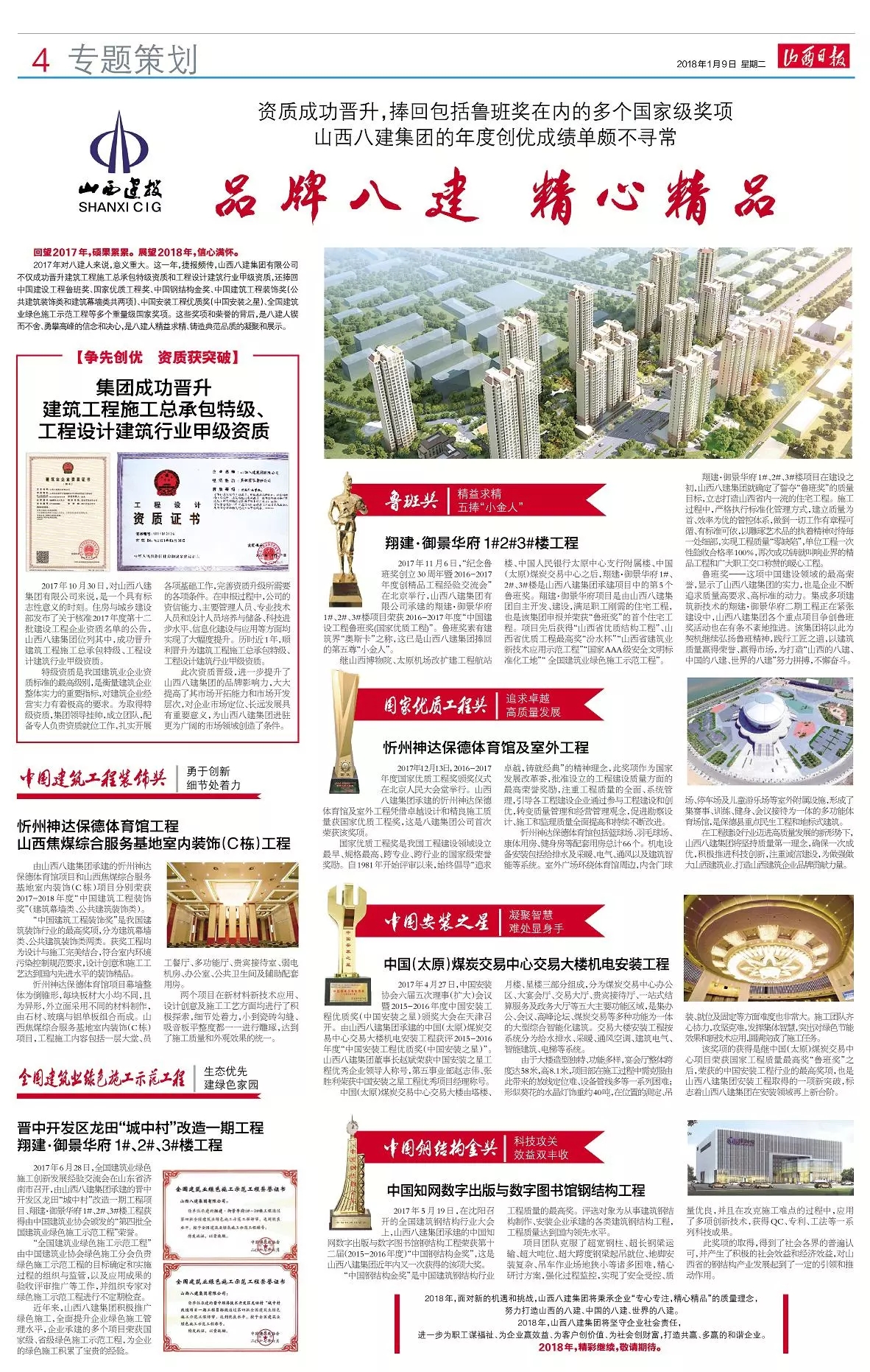 ɽ����Ͷ�˽����������ֳ������������������ذ���³�ཱ���ڵĶ�����Ҽ�����