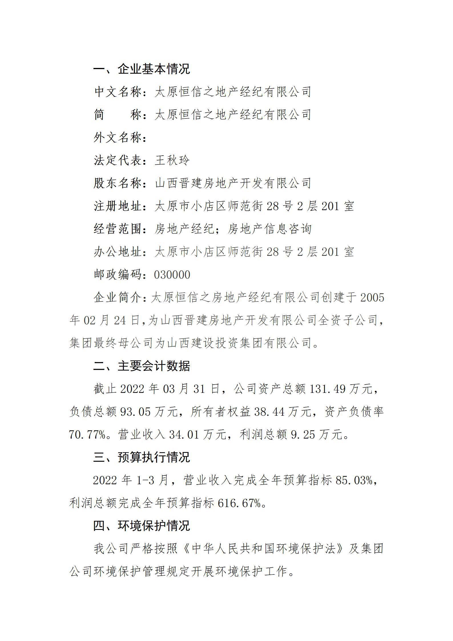 ������ʱ�������ǲ���(�й���)�ٷ���վ