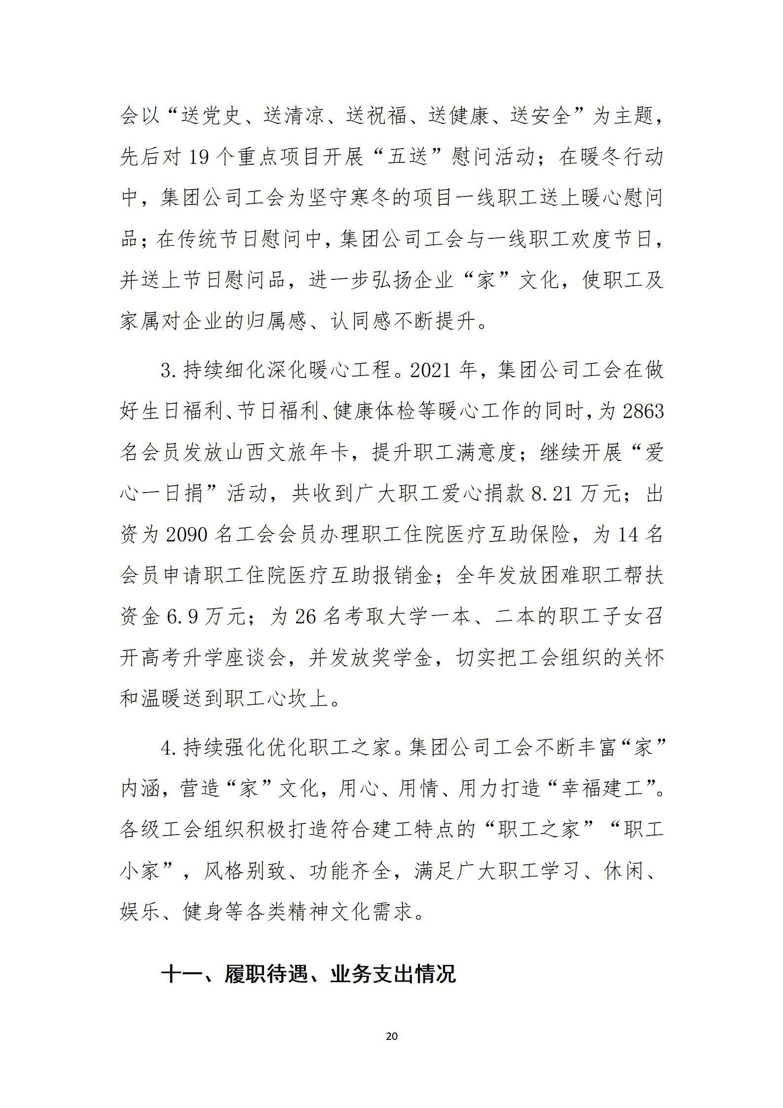 ������ʱ�������ǲ���(�й���)�ٷ���վ