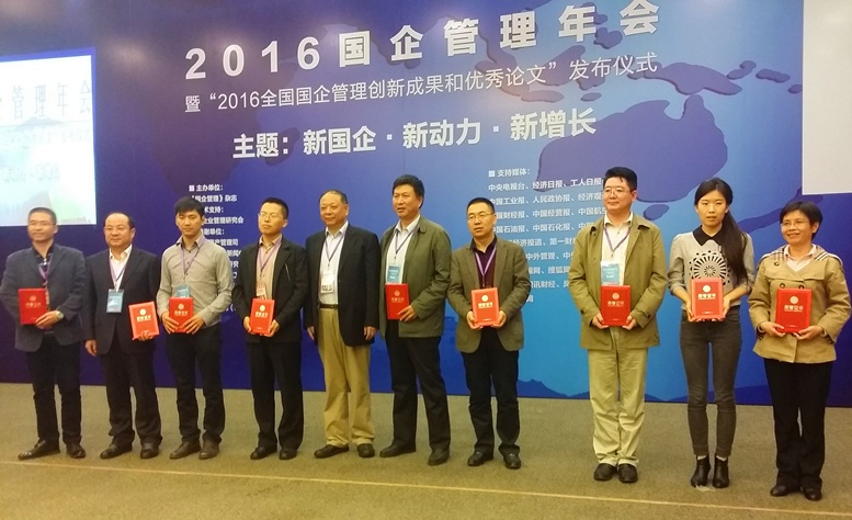 ����2016����������ߡ�2016���¹�����������Ч�����������ġ�������ʽ�ھ�����