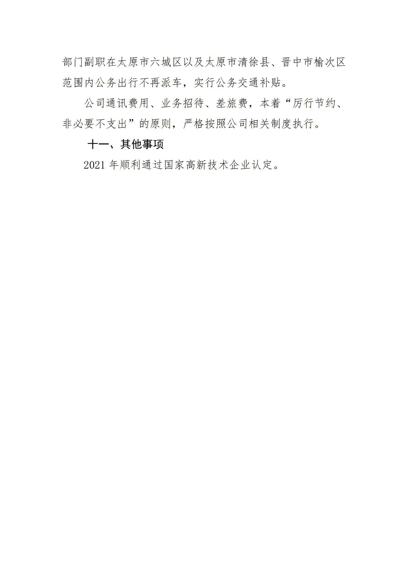 ������ʱ�������ǲ���(�й���)�ٷ���վ