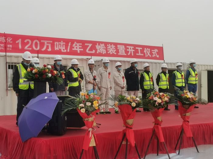 ɽ����Ͷ��е�����Ź㶫ʯ������һ�廯��Ŀ��ϩװ��׮�����̿���