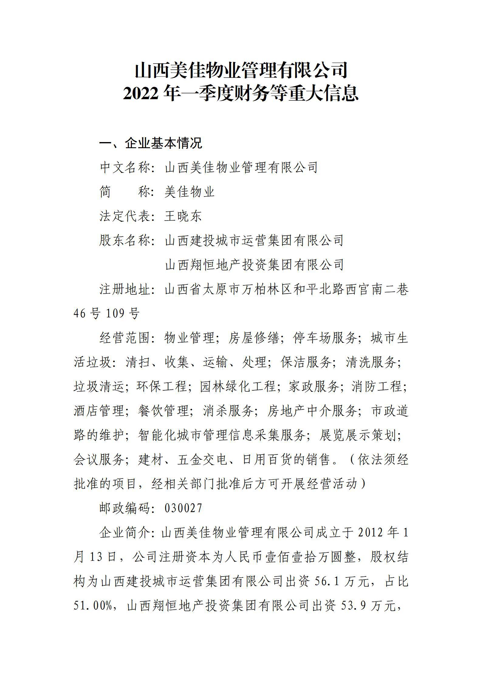 ������ʱ�������ǲ���(�й���)�ٷ���վ