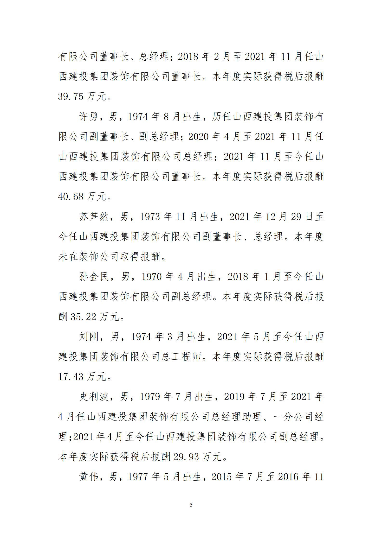 ������ʱ�������ǲ���(�й���)�ٷ���վ