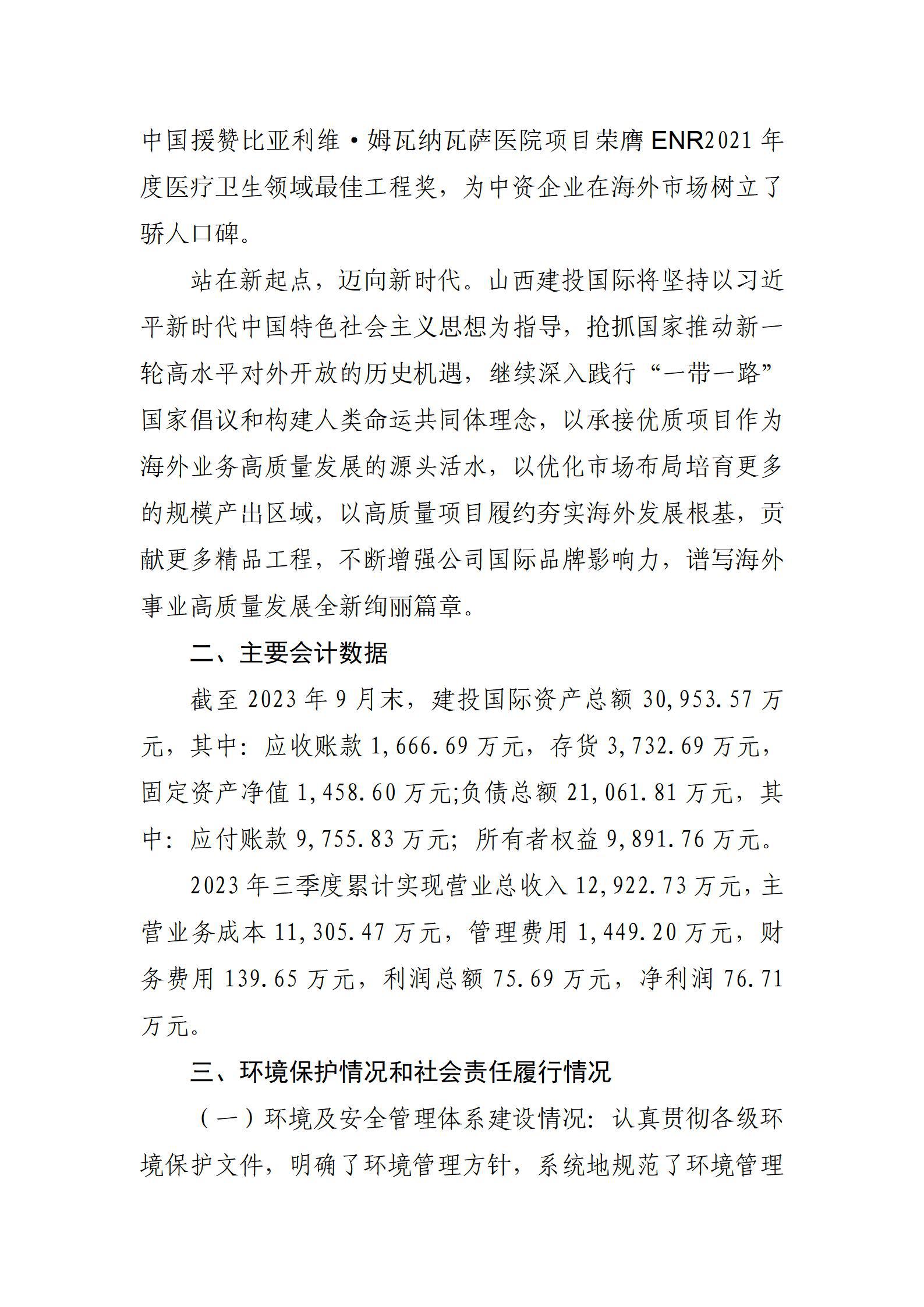 ������ʱ�������ǲ���(�й���)�ٷ���վ