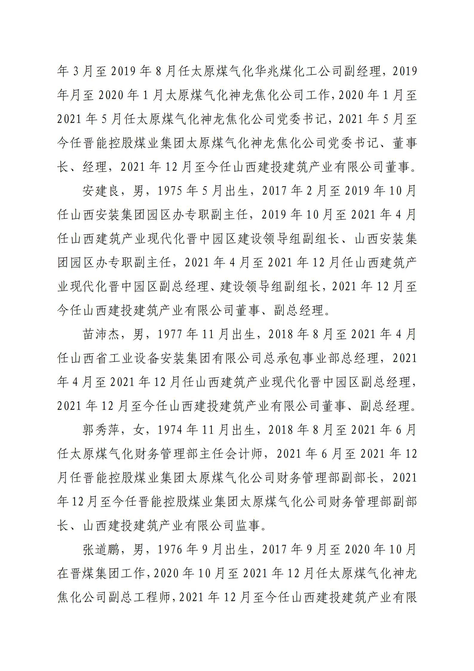 ������ʱ�������ǲ���(�й���)�ٷ���վ