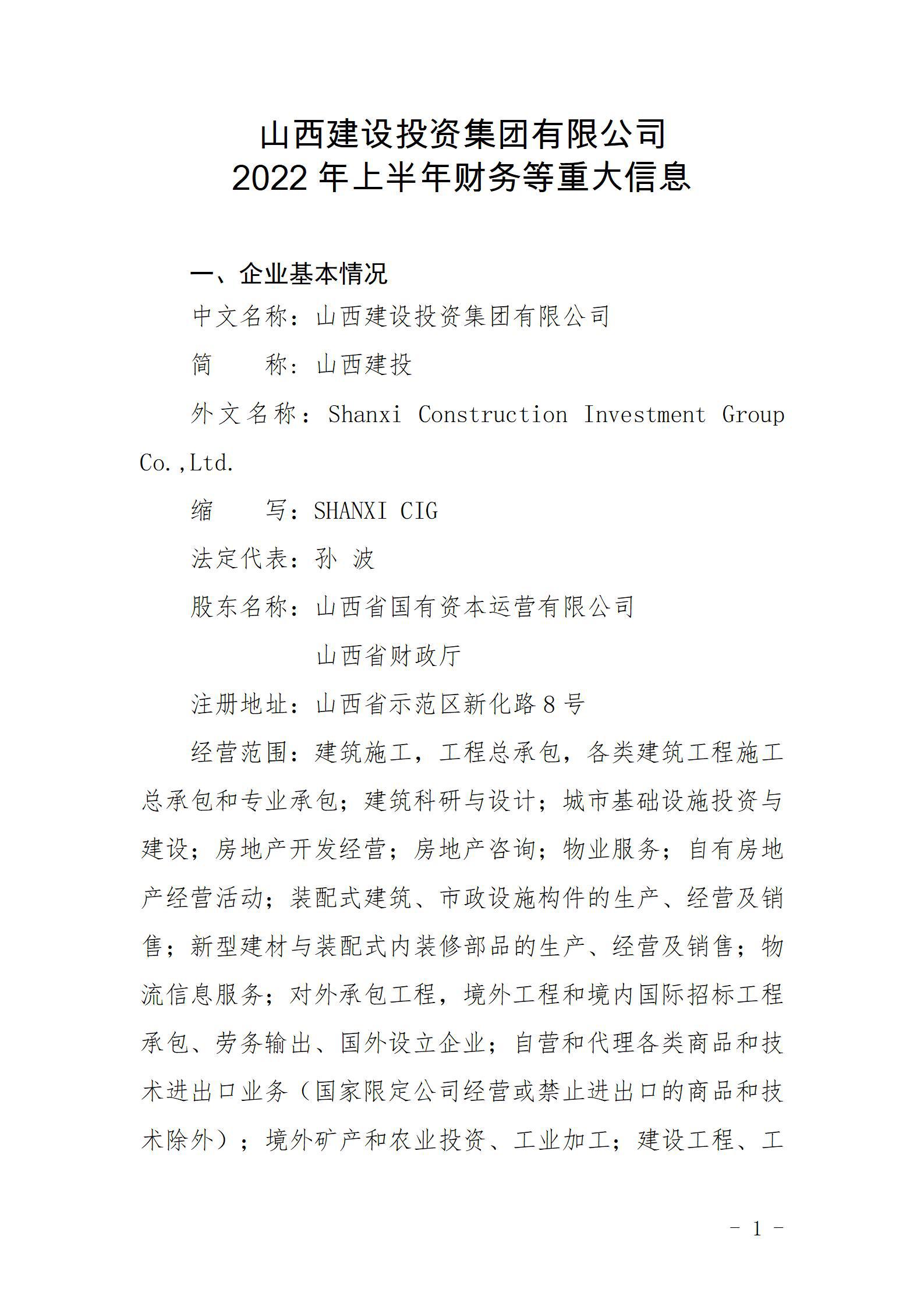 ������ʱ2022���ϰ��������ش���Ϣ