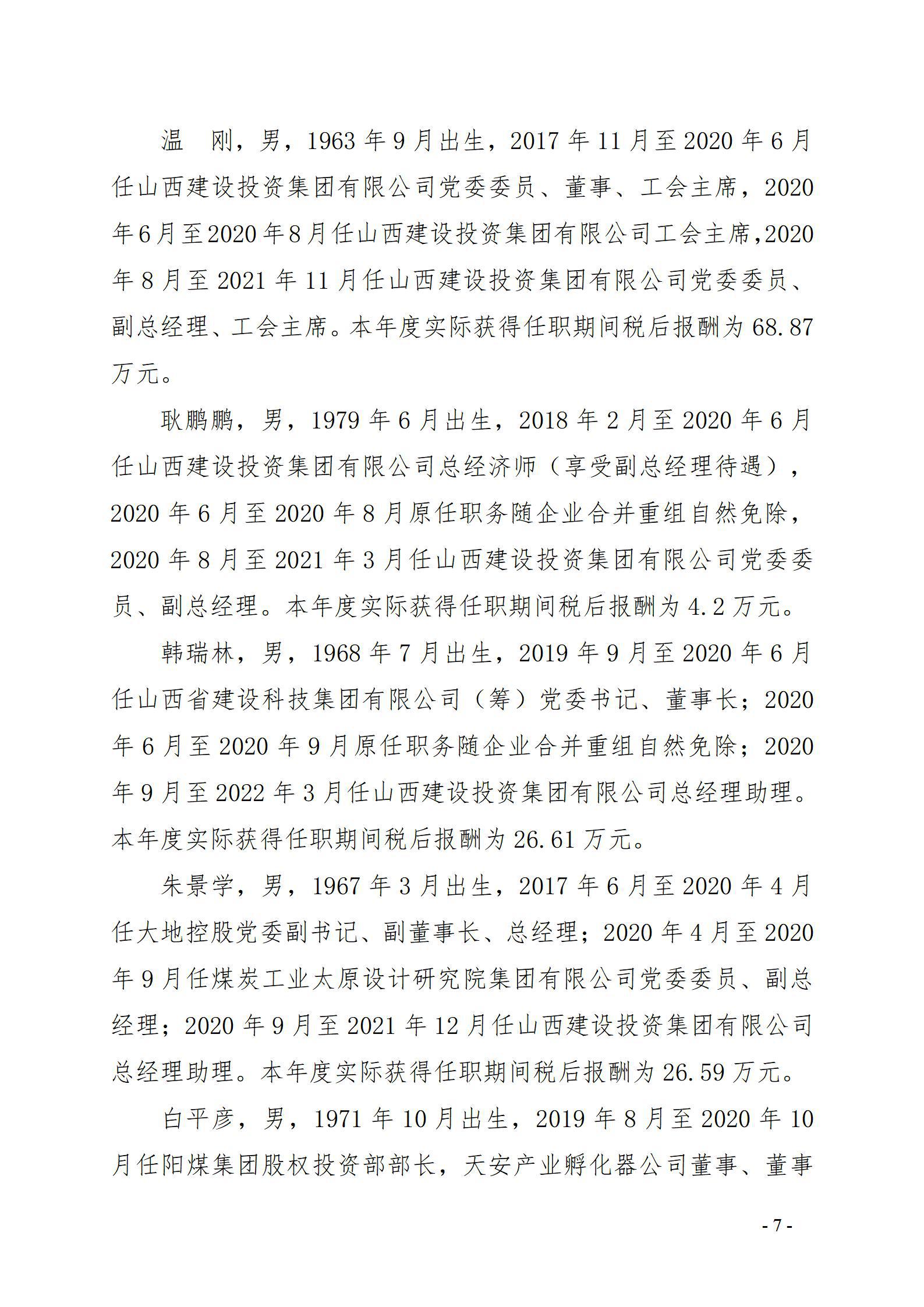 ������ʱ�������ǲ���(�й���)�ٷ���վ