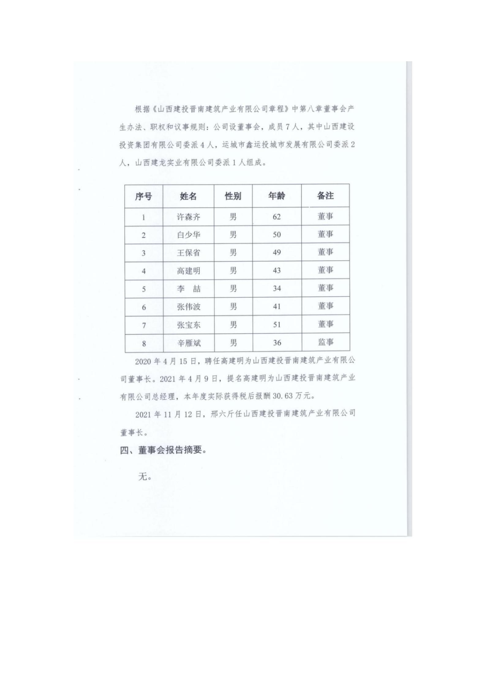 ������ʱ�������ǲ���(�й���)�ٷ���վ