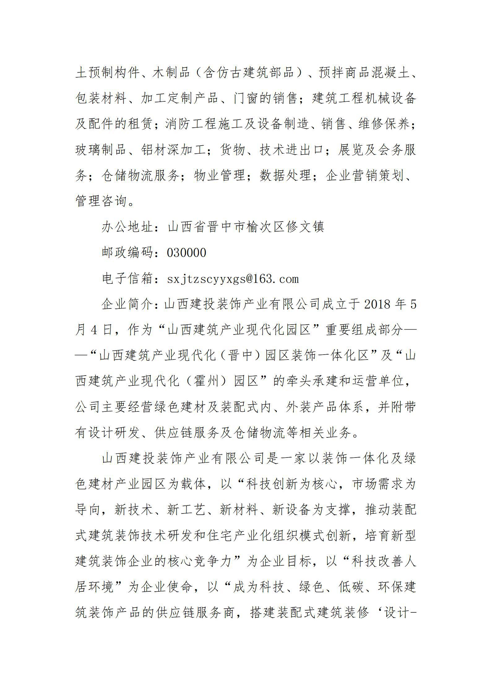 ������ʱ�������ǲ���(�й���)�ٷ���վ