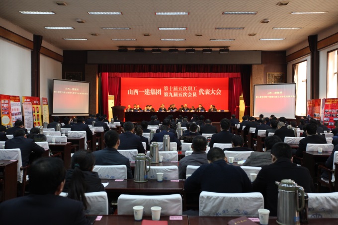 ɽ������һ�����ŵ�ʮ�����ְ���ߵھŽ����   ��Ա�������ʢ���ٿ�