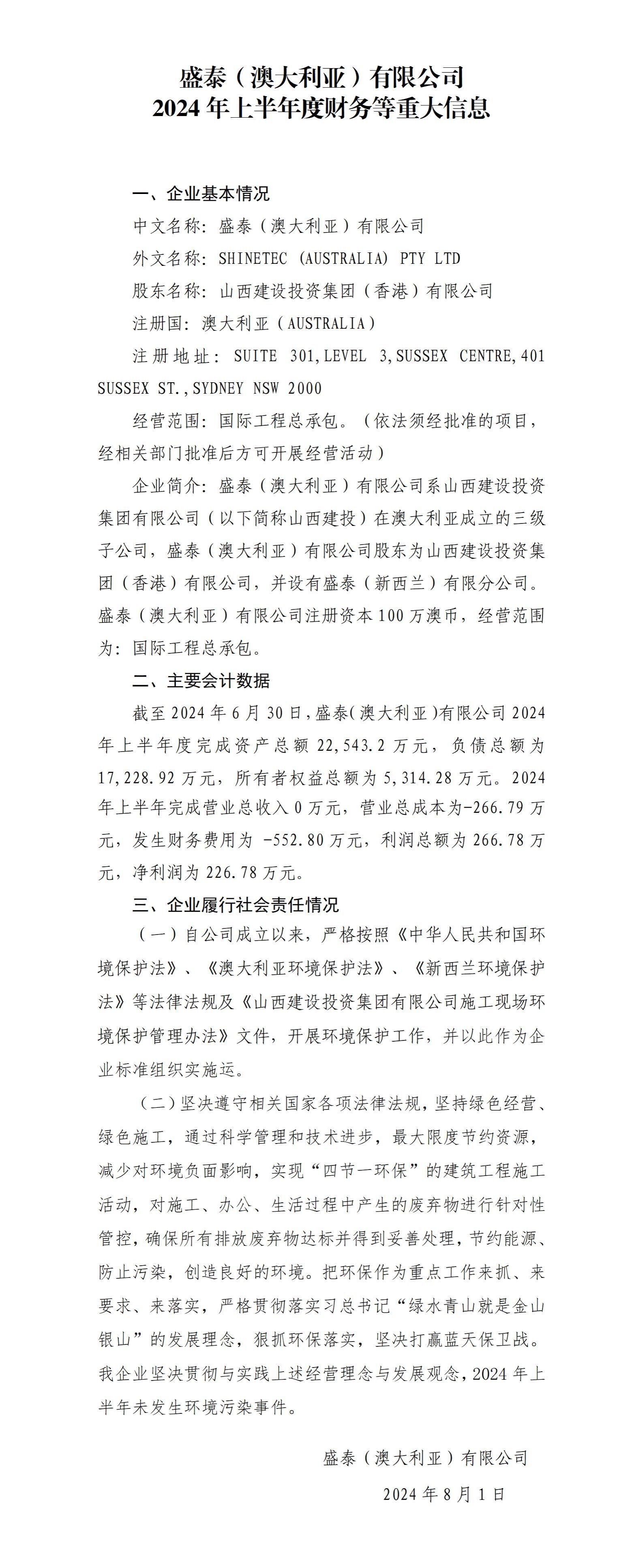 ������ʱ�������ǲ���(�й���)�ٷ���վ