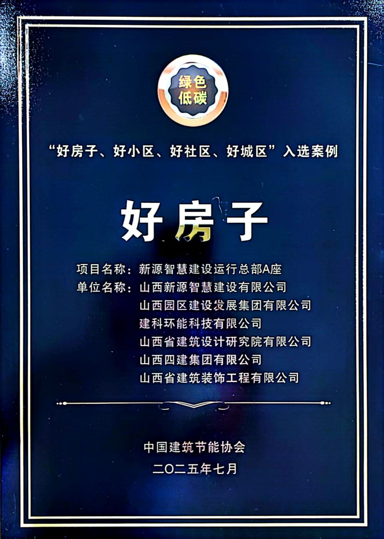 ɽ����Ͷ԰������������Դ�ǻ�������ʱ�����ܲ�A����ѡ��ҵ�������ӡ���С�������������ó�����������