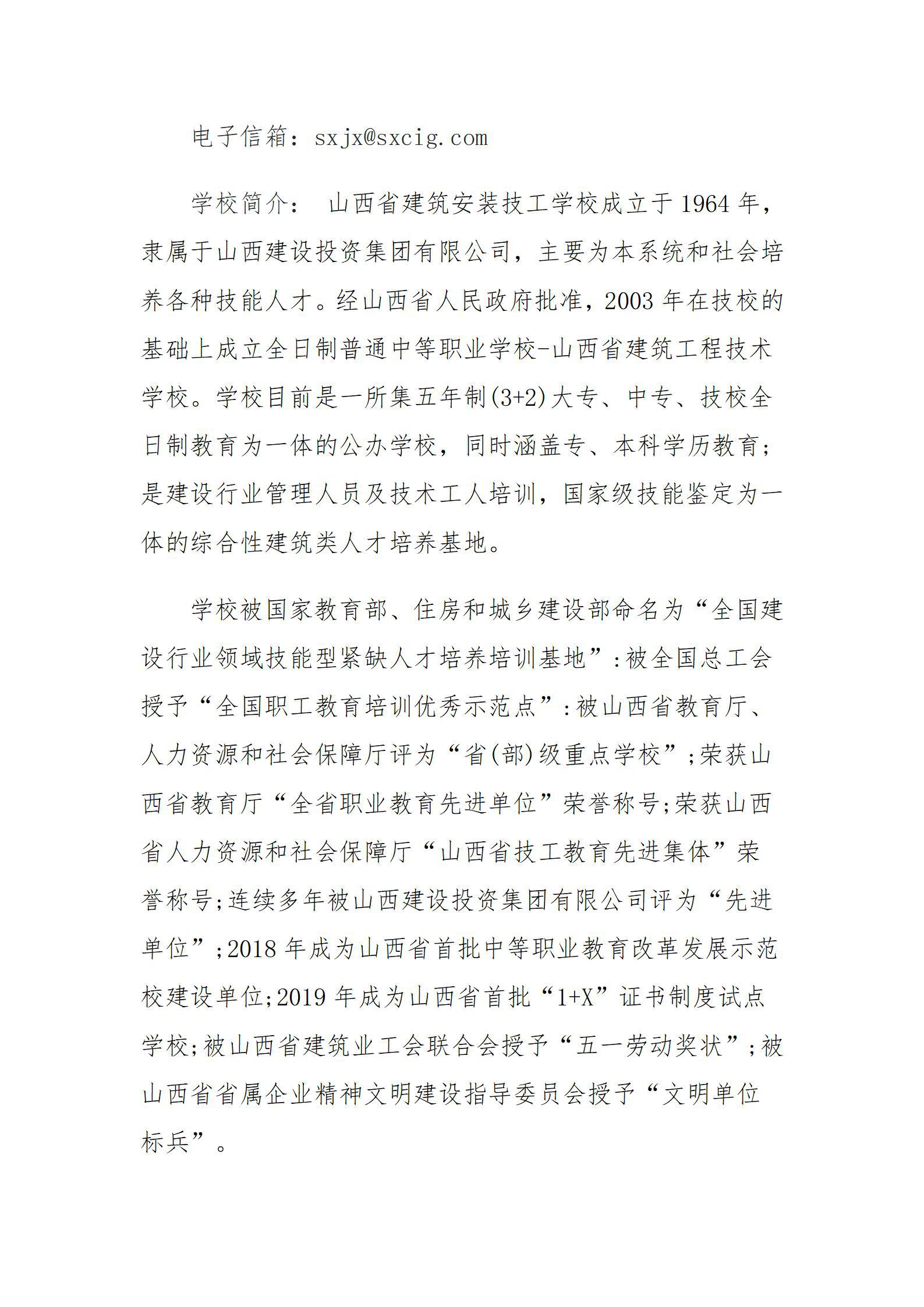 ������ʱ�������ǲ���(�й���)�ٷ���վ