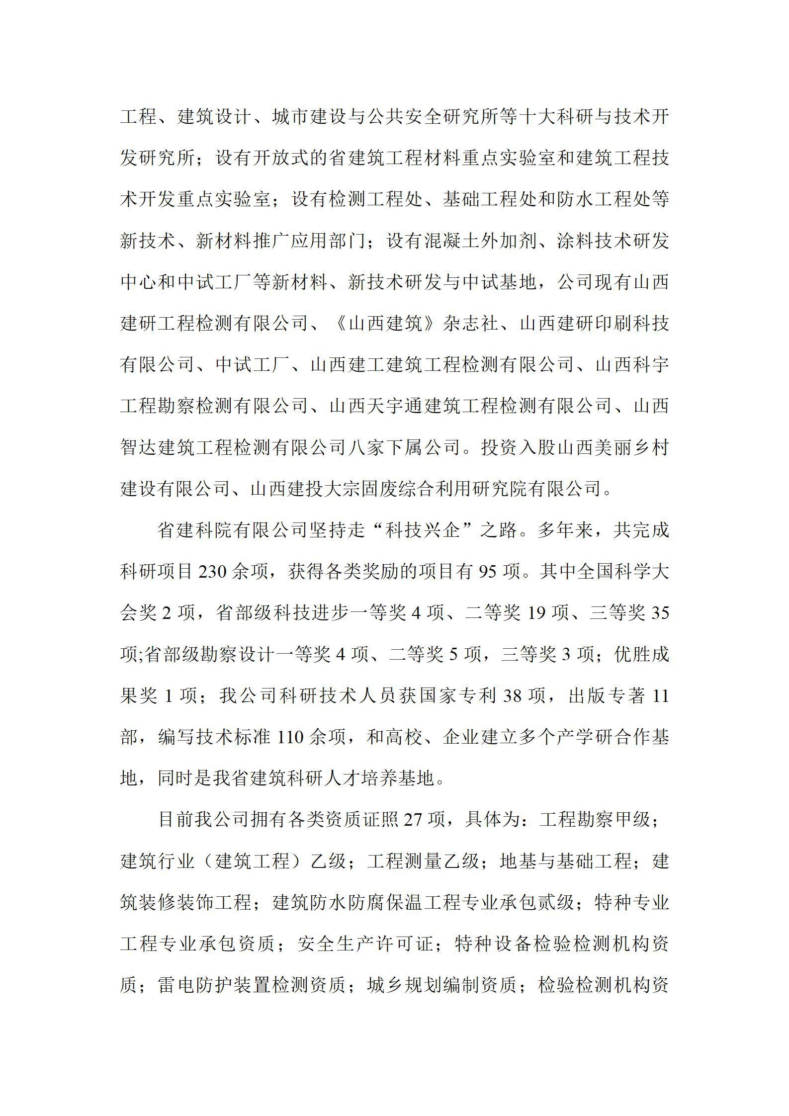 ������ʱ�������ǲ���(�й���)�ٷ���վ