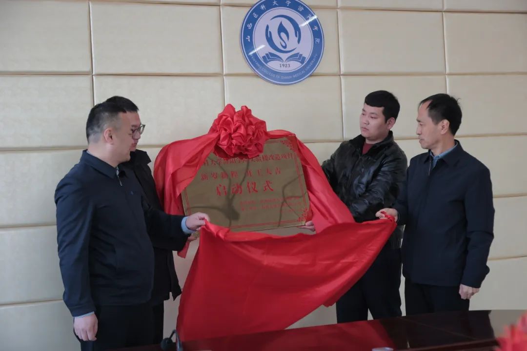 ɽ����Ͷ�彨���ųн���ɽ��ҽ�ƴ�ѧ����ѧԺТ��У������ʵ��¥ˢ����Ŀ������ʱ�����Ļ